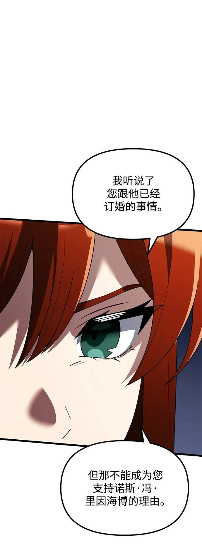 第51话 第30页