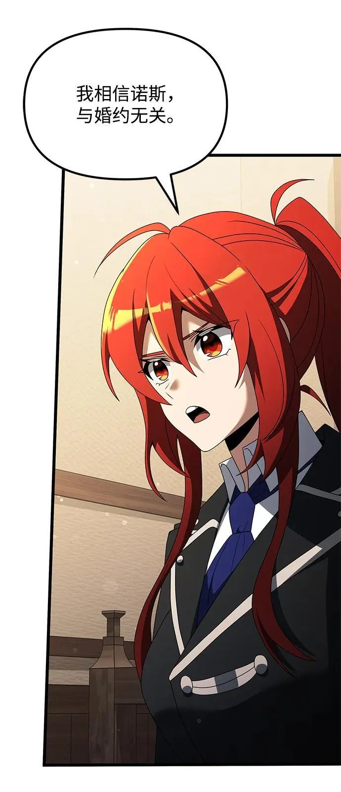第51话 第32页