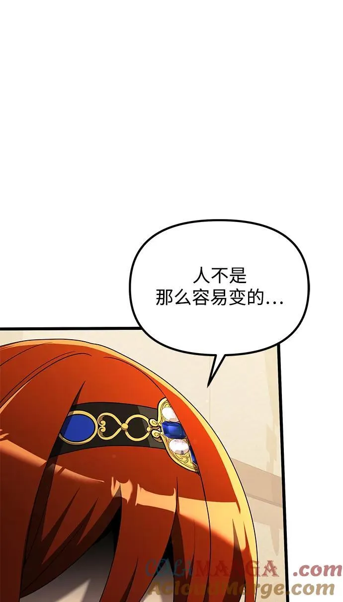 第51话 第33页