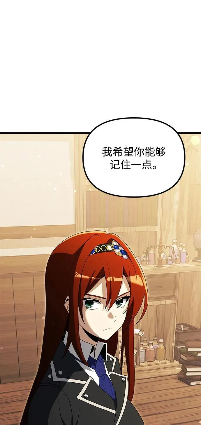 第51话 第36页