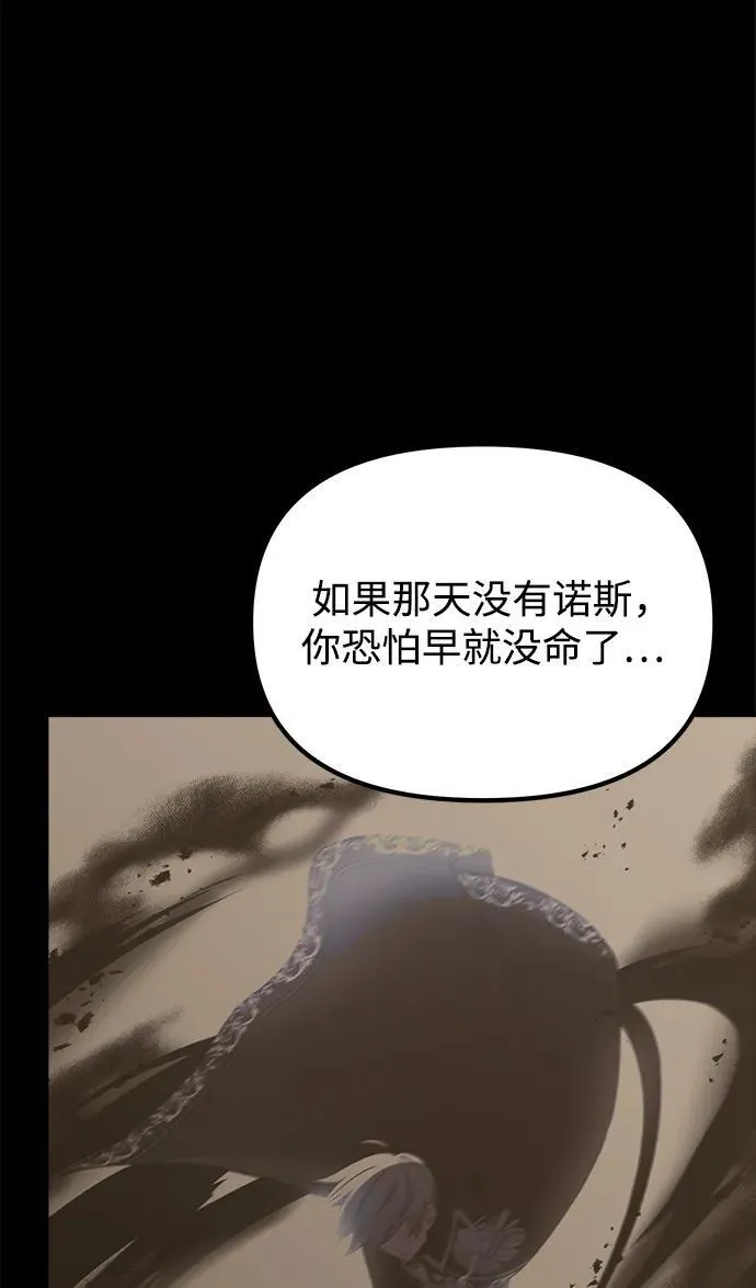 第51话 第39页