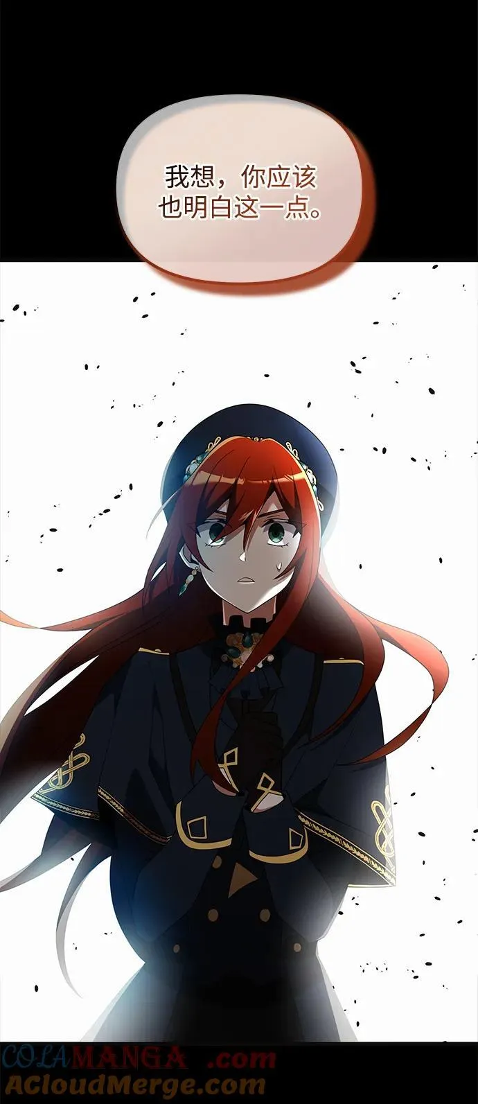 第51话 第41页