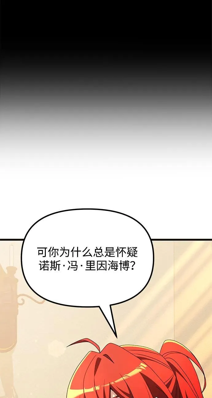 第51话 第42页