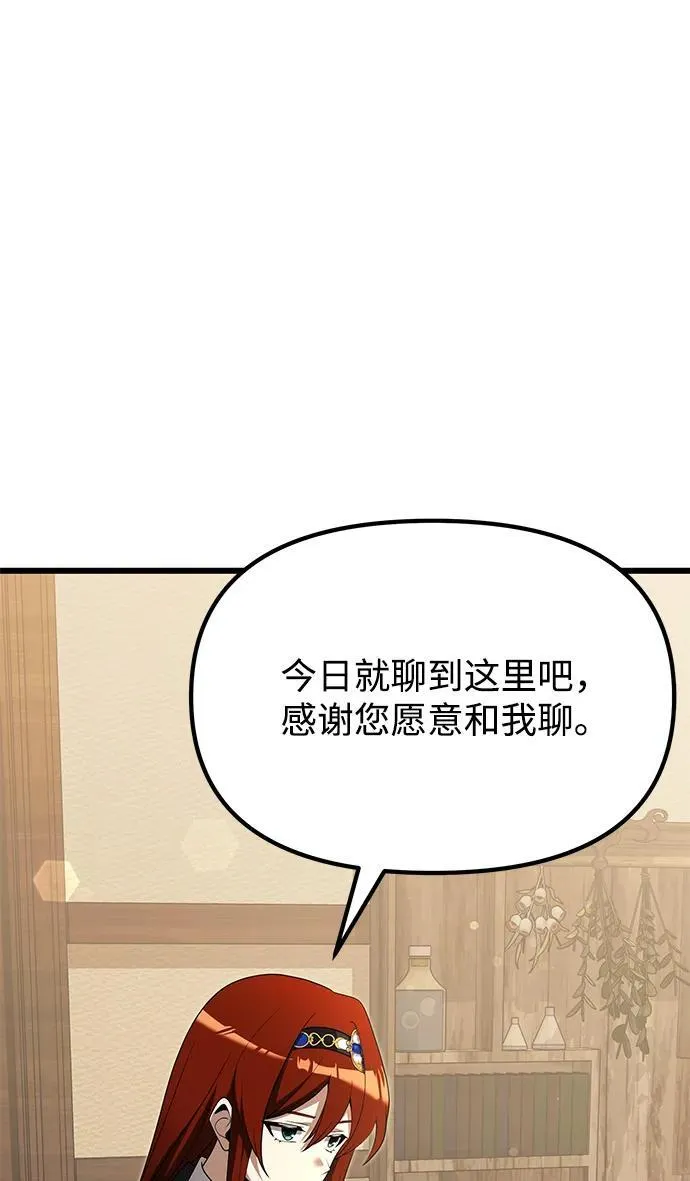 第51话 第46页
