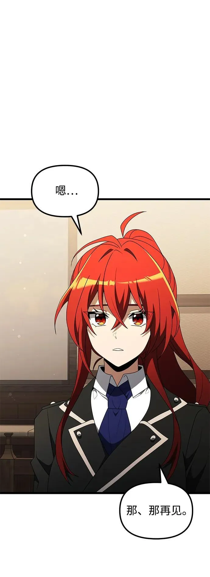 第51话 第48页