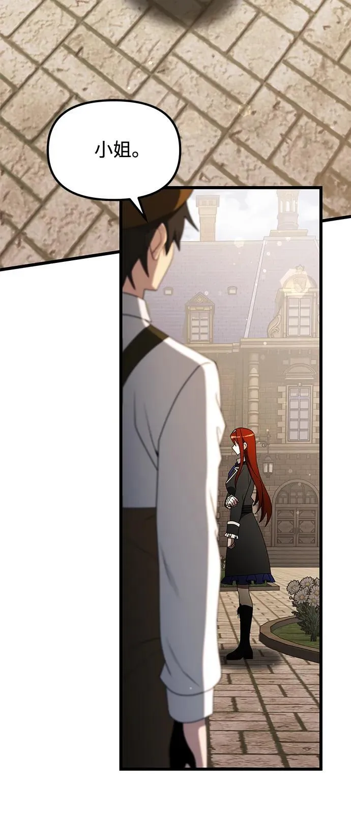 第51话 第54页