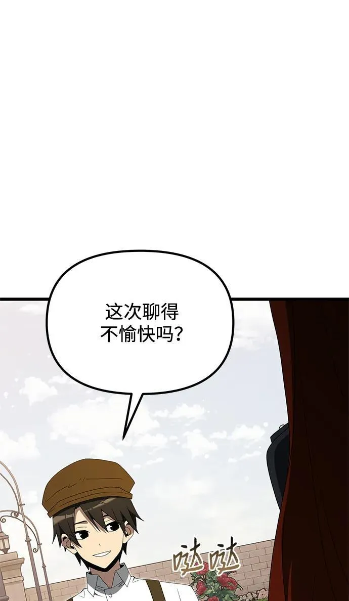 第51话 第55页