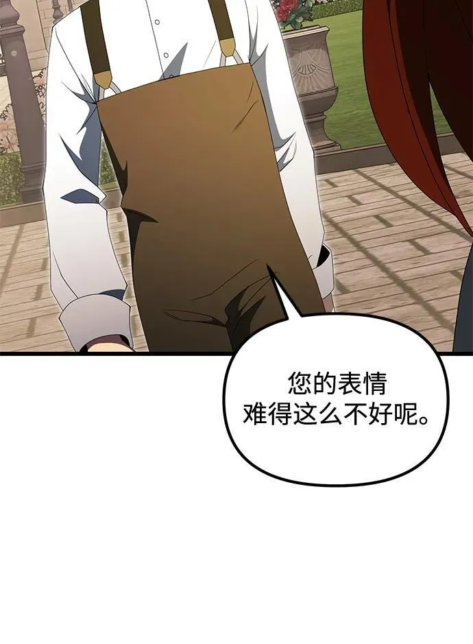第51话 第56页