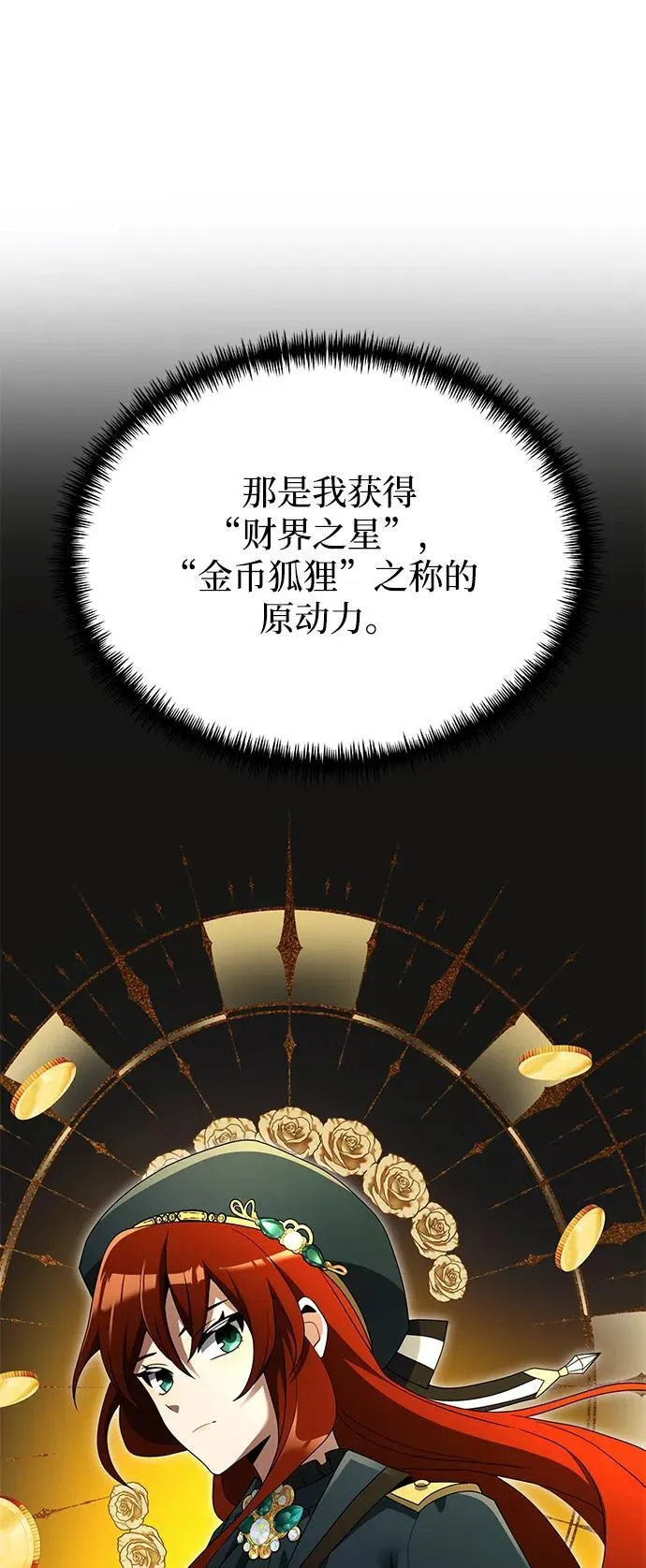 第51话 第60页