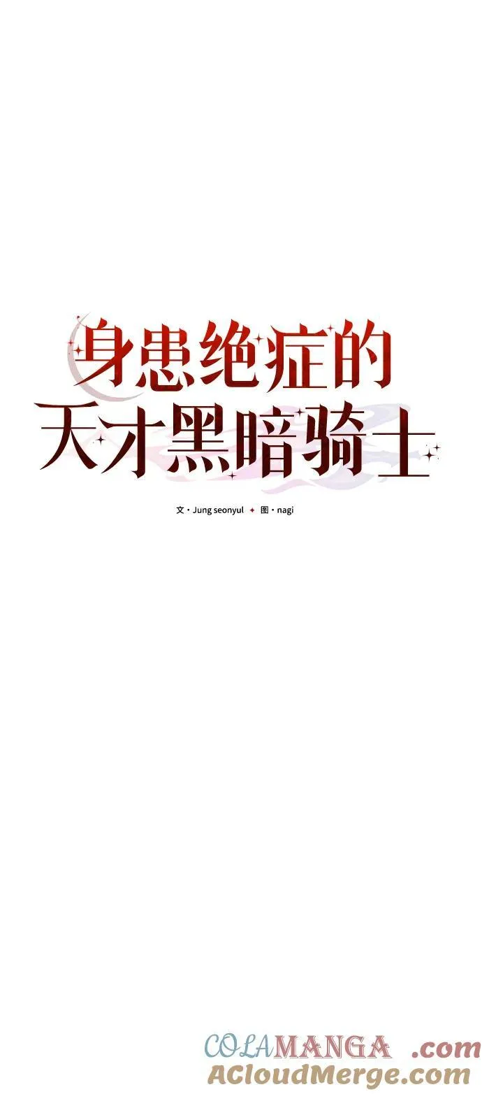 第51话 第69页