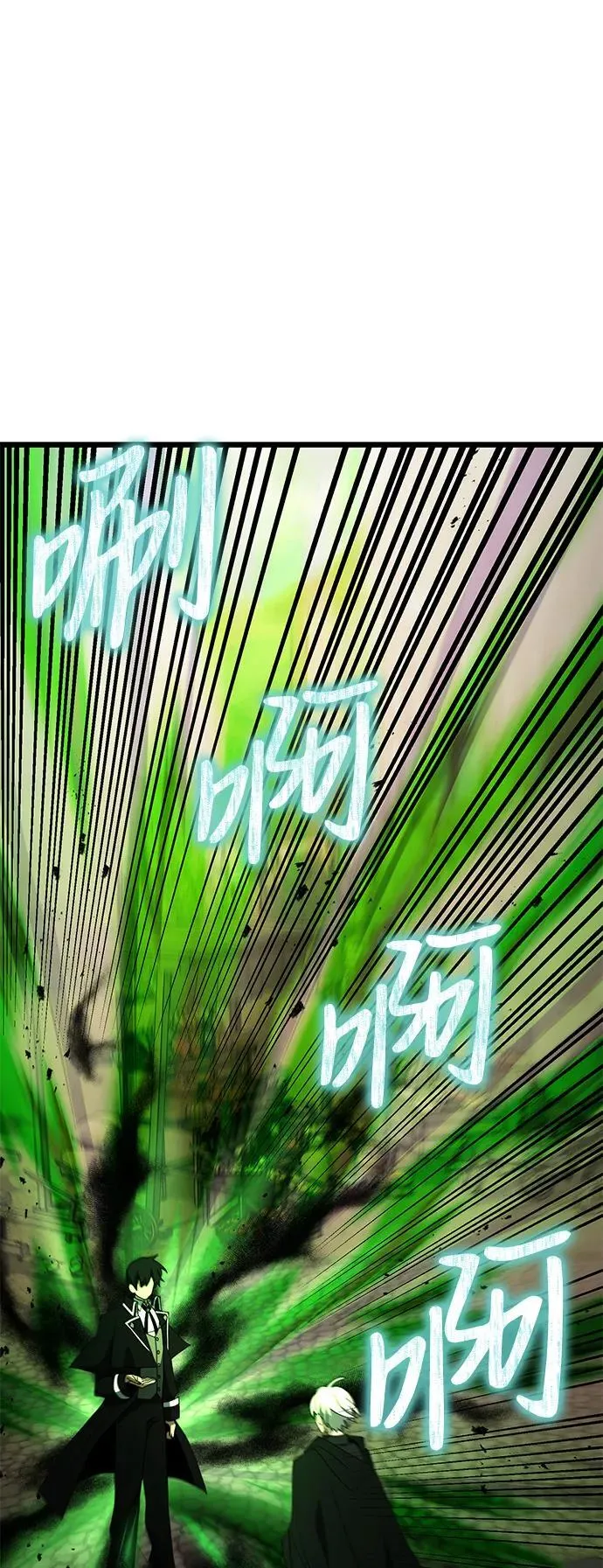 第51话 第70页