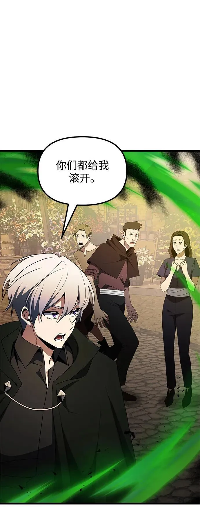 第51话 第72页