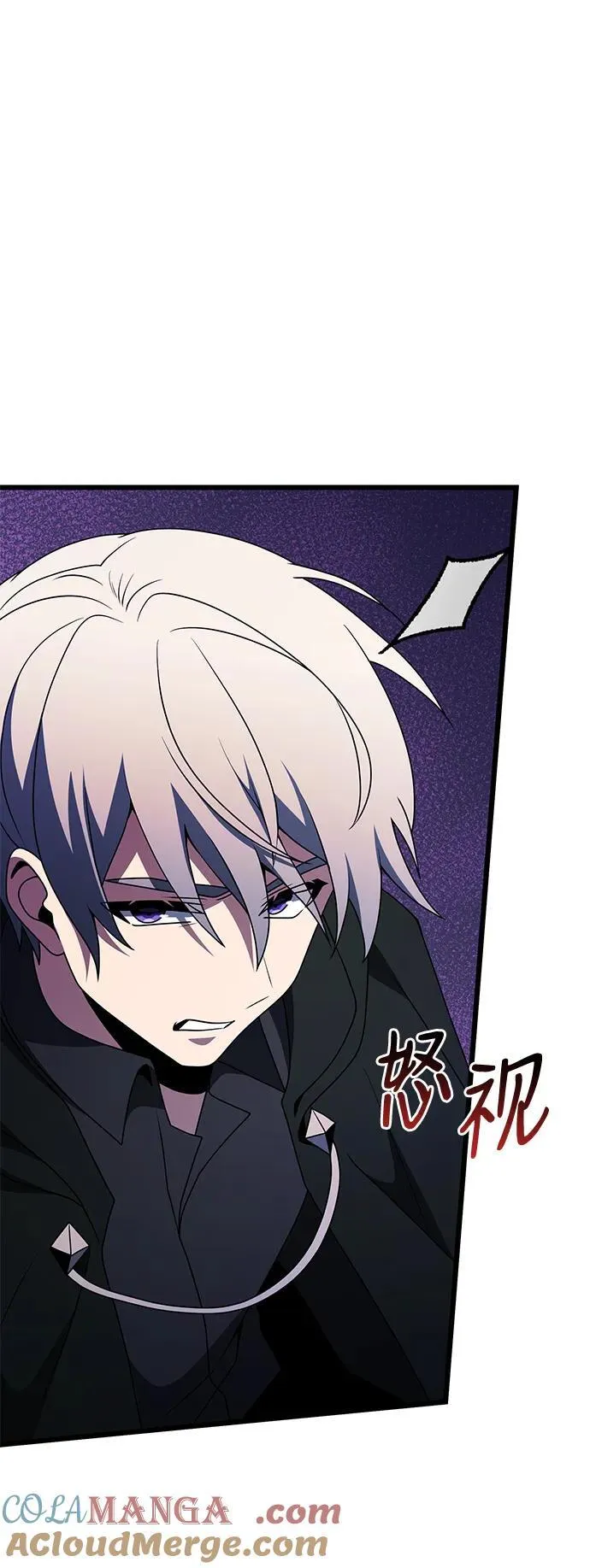 第51话 第73页