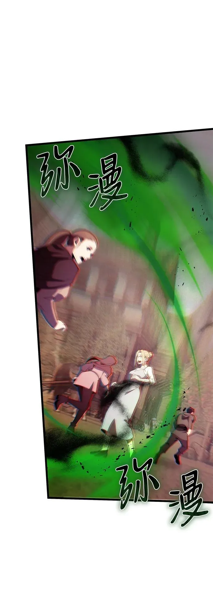 第51话 第74页