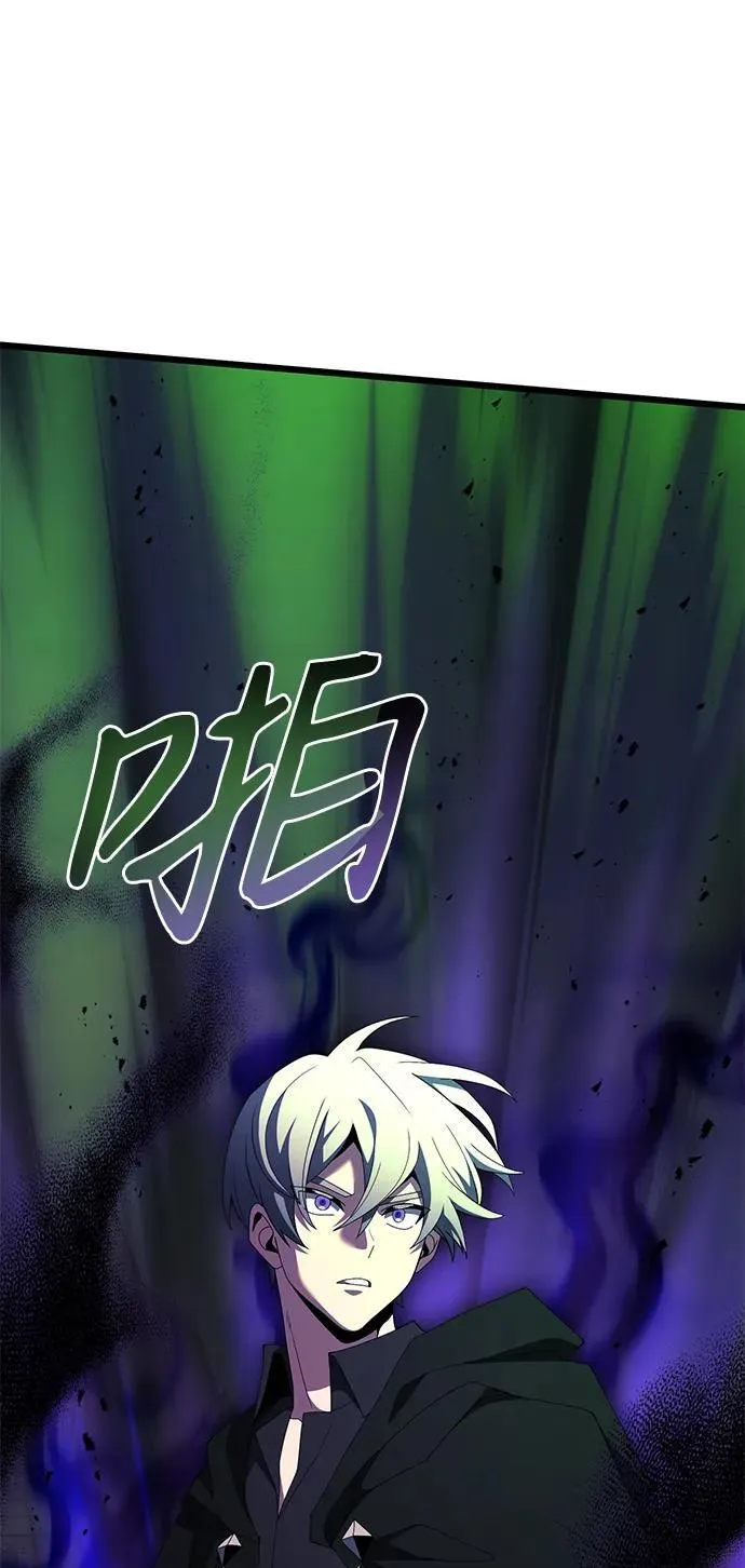 第51话 第75页