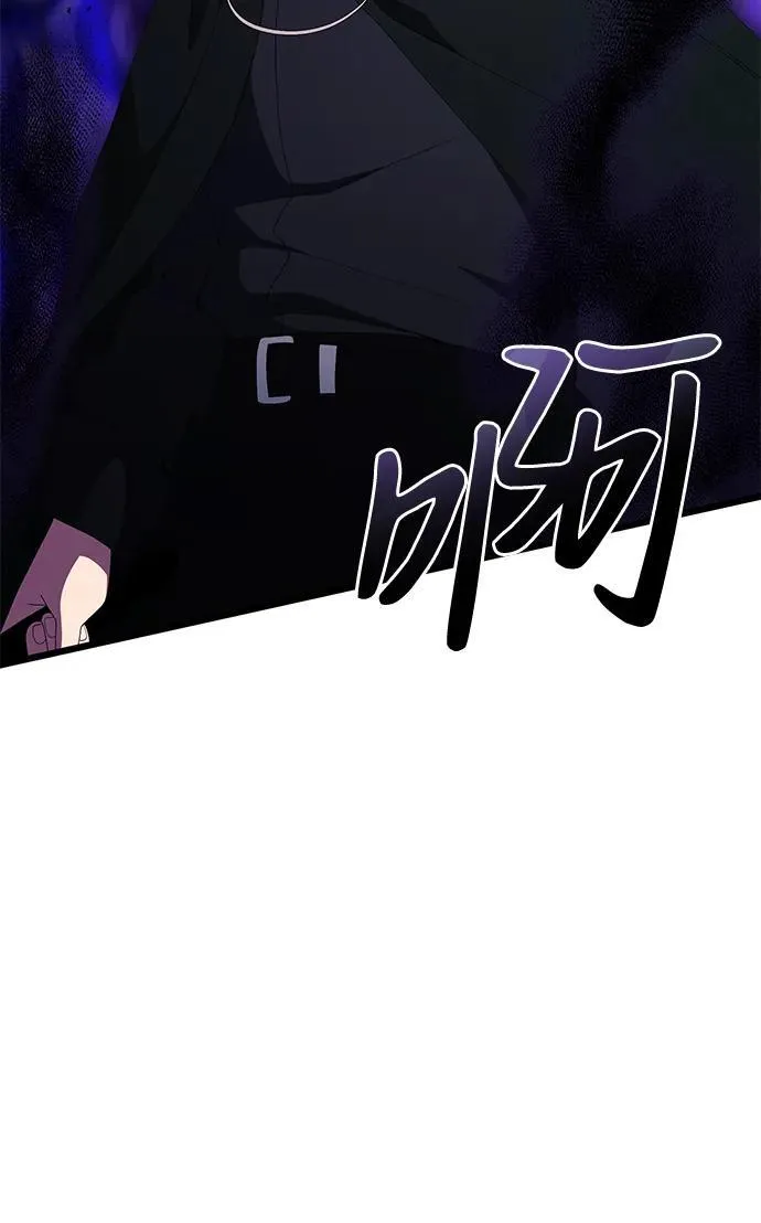 第51话 第76页