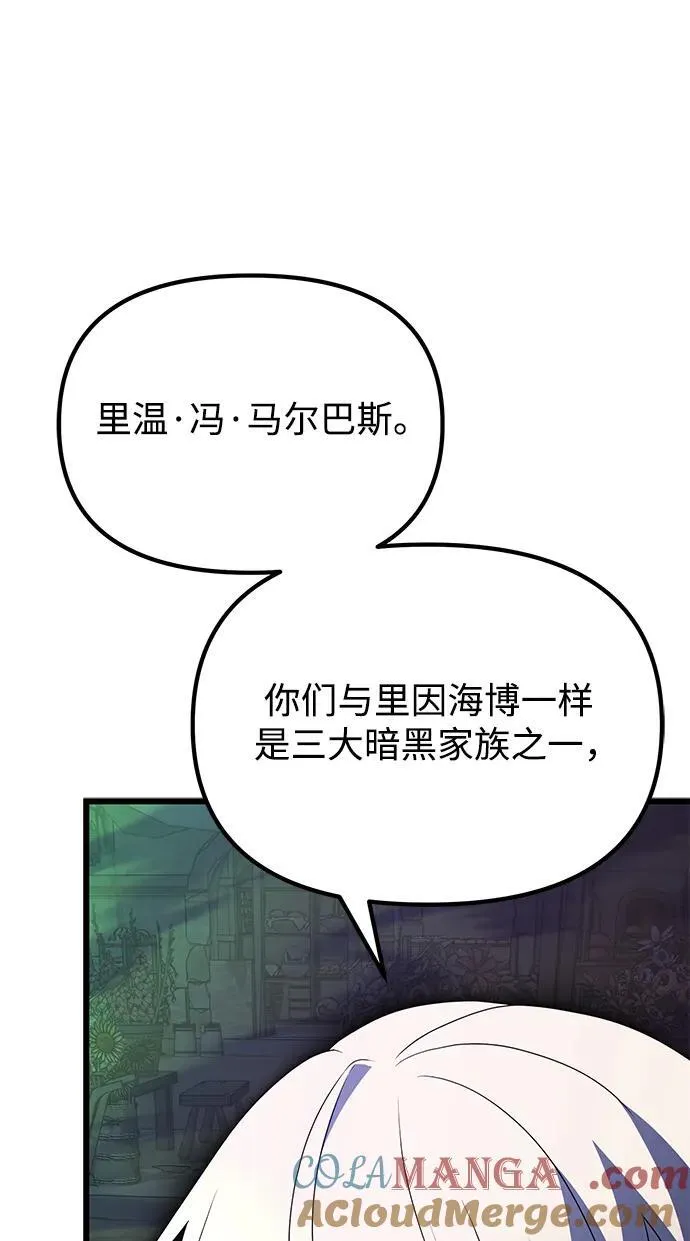 第51话 第85页