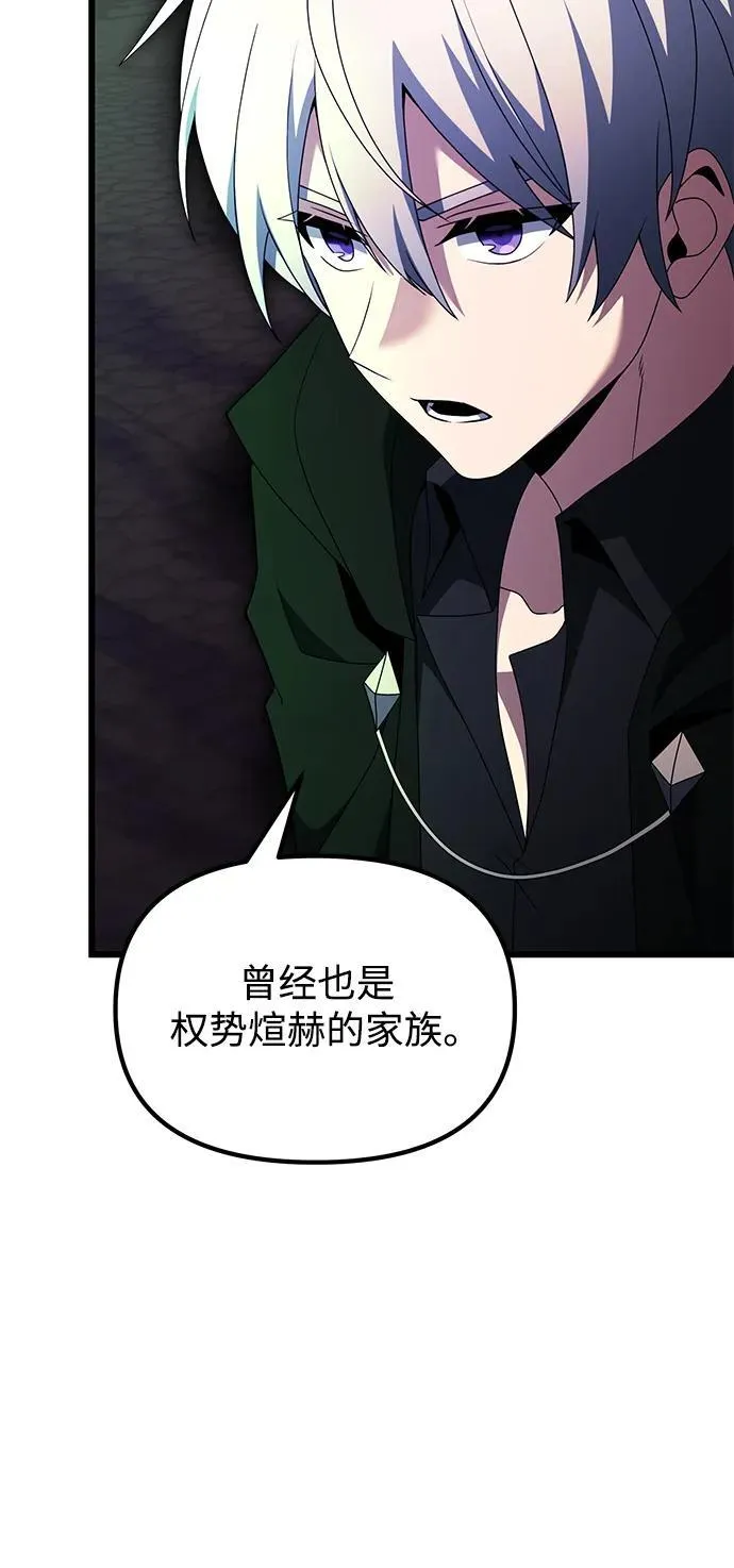 第51话 第86页