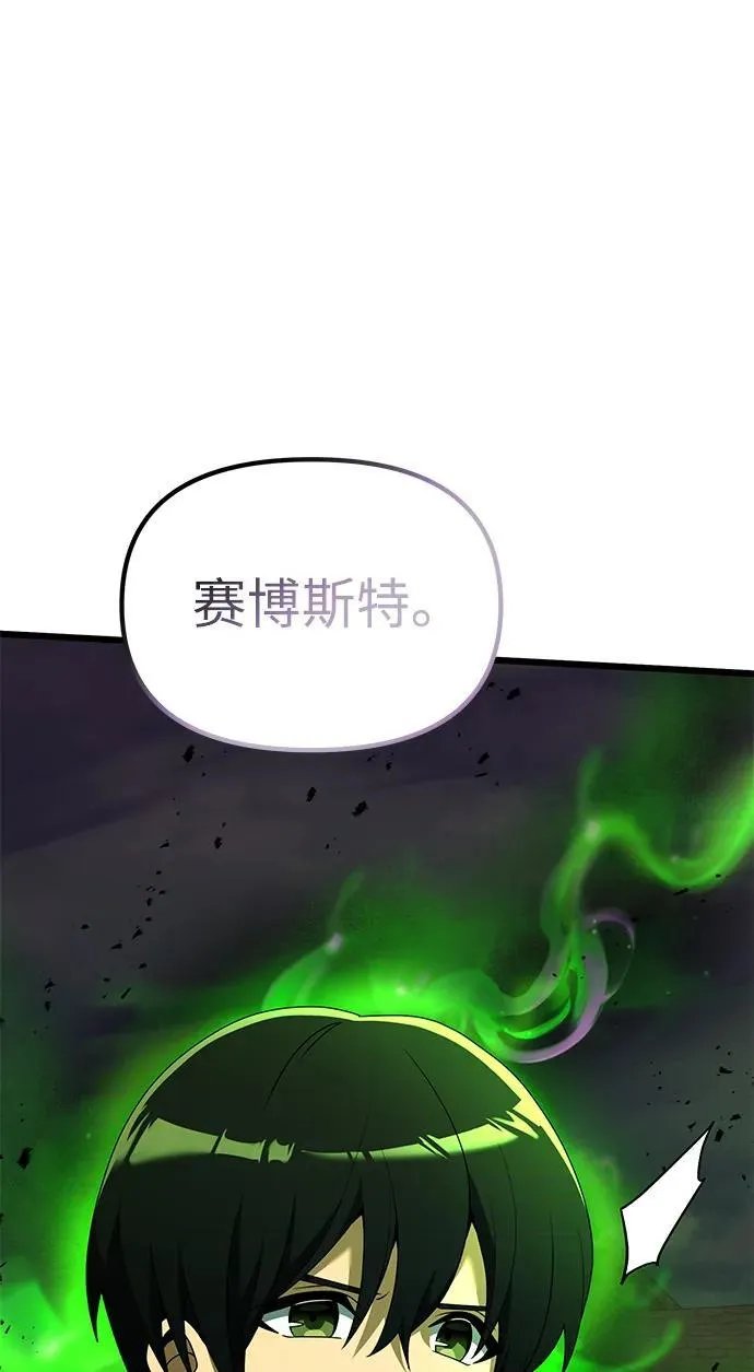 第51话 第88页