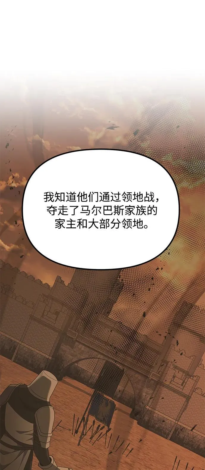 第51话 第90页