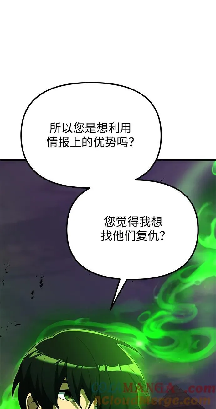 第51话 第93页
