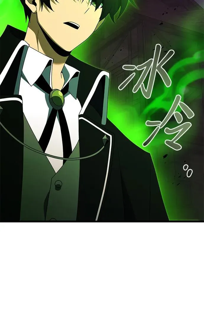 第51话 第94页