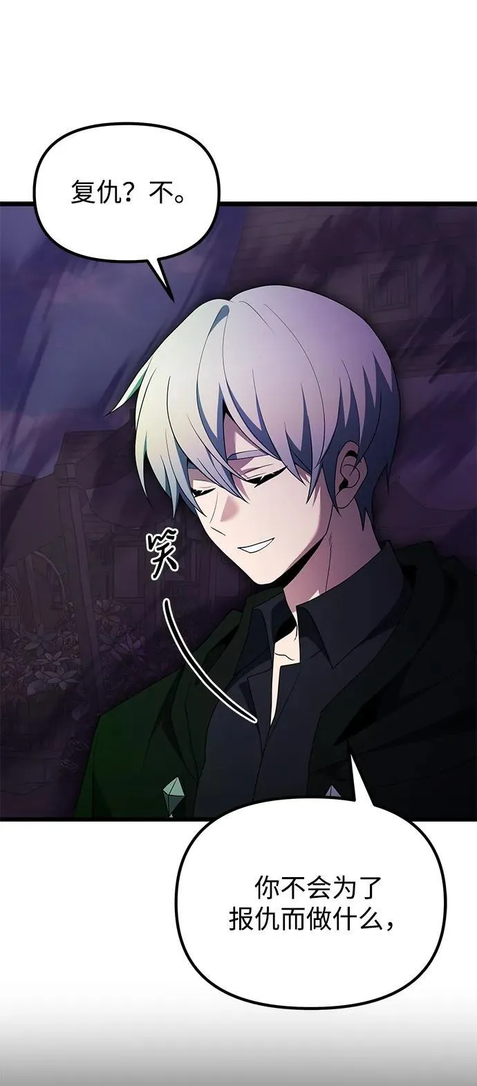 第51话 第95页
