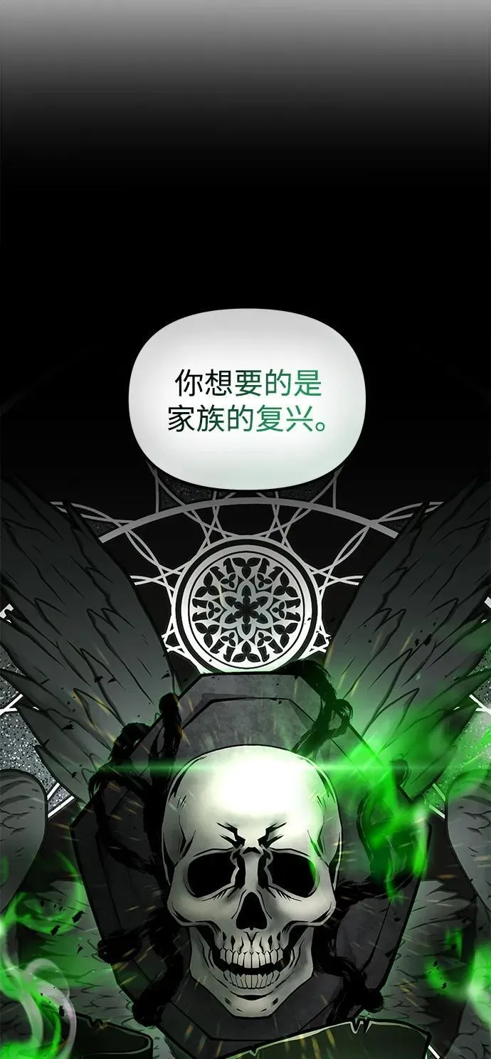 第51话 第96页