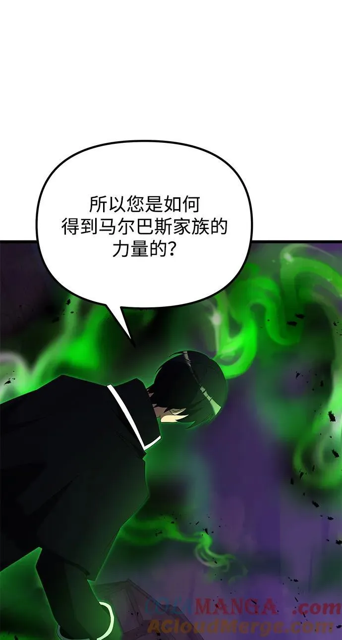 第51话 第101页