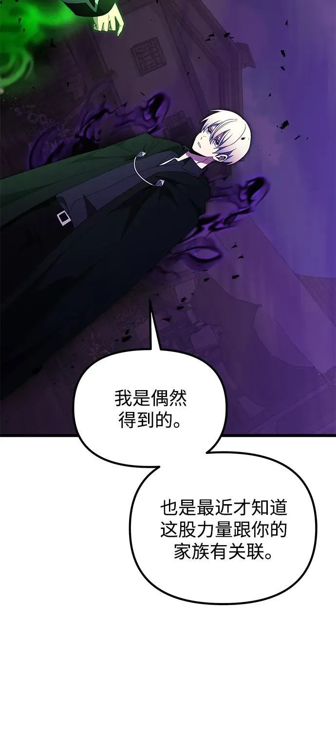 第51话 第102页