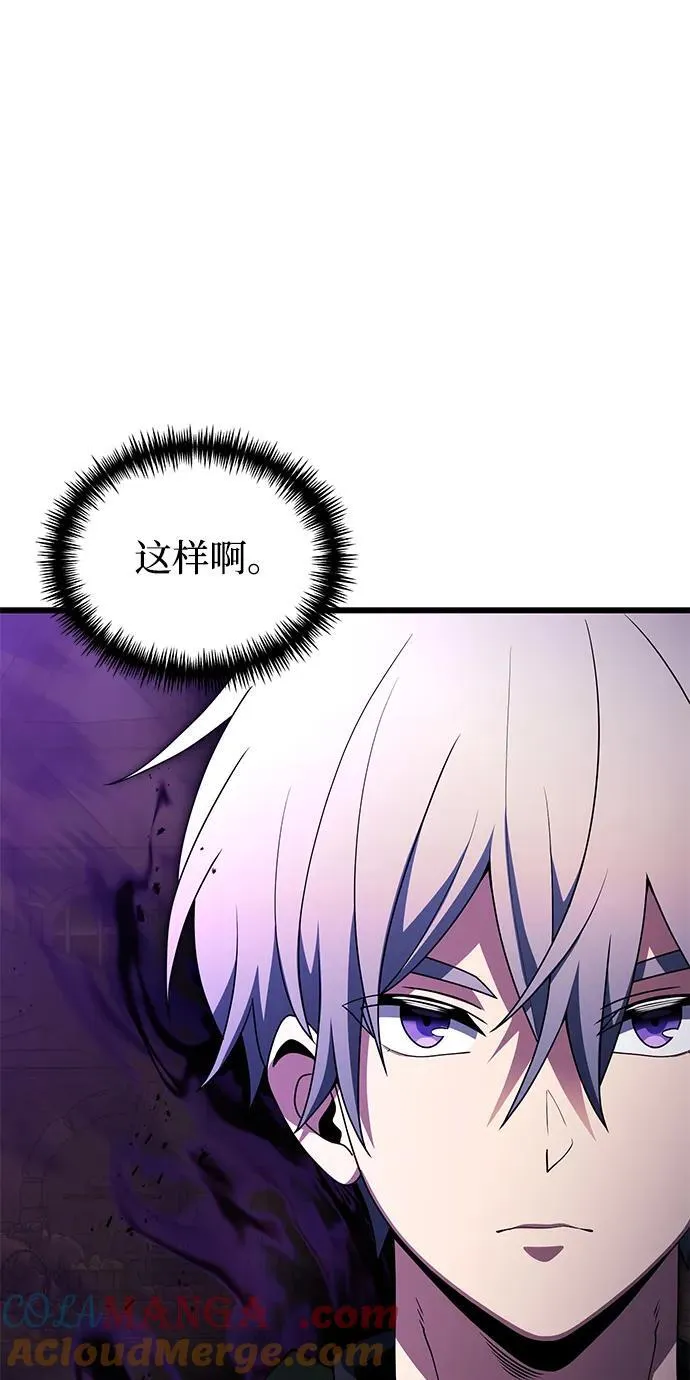 第51话 第105页