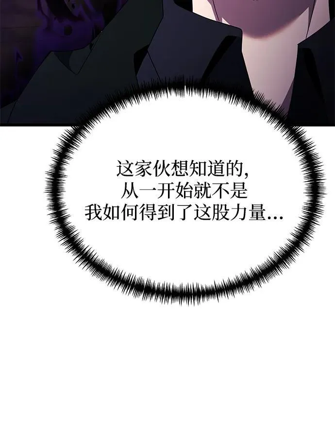 第51话 第106页