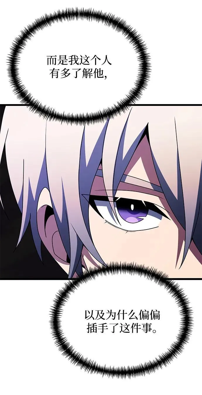 第51话 第107页