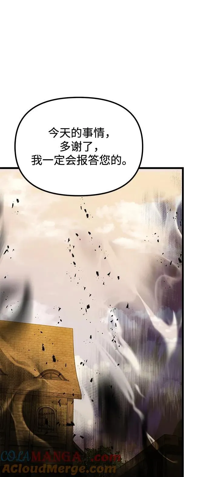 第51话 第109页