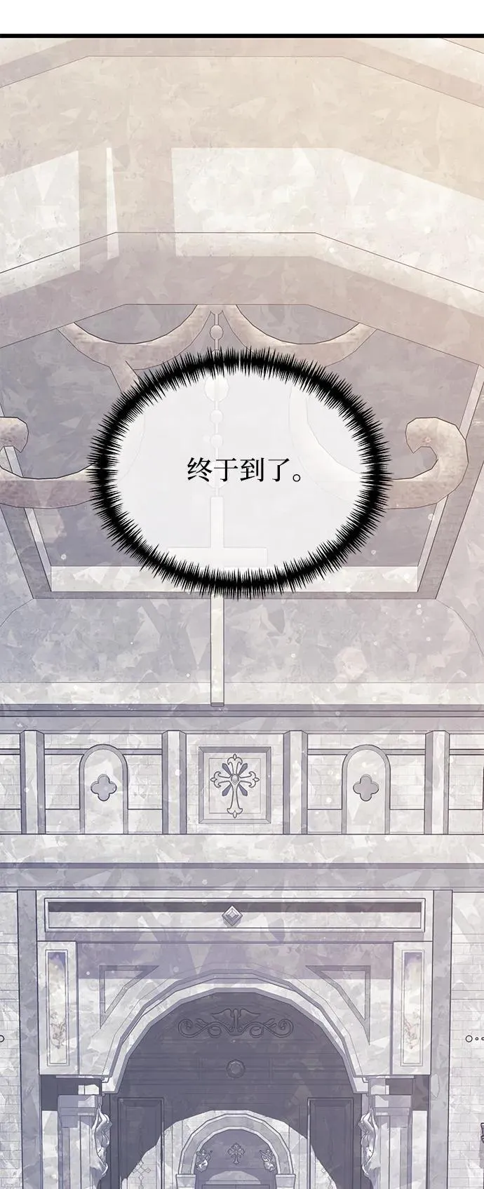 第51话 第114页