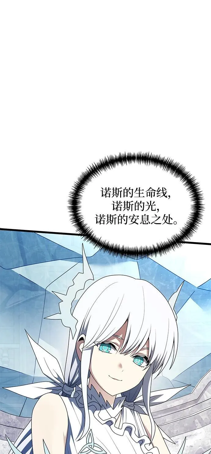 第51话 第116页