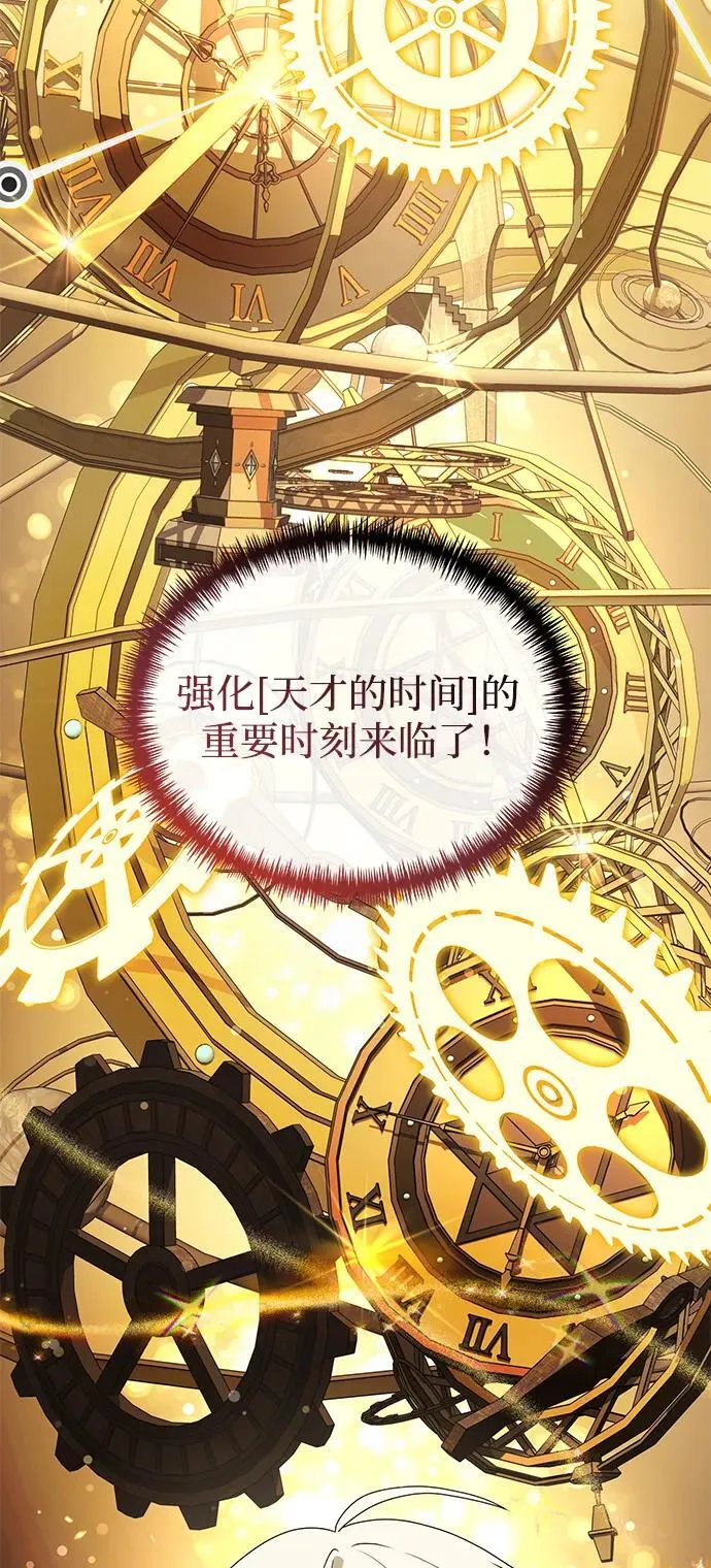 第51话 第118页
