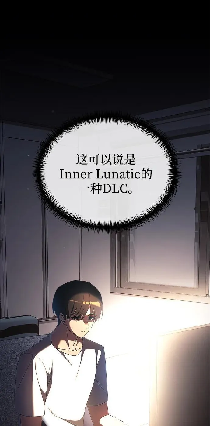 第52话 第6页