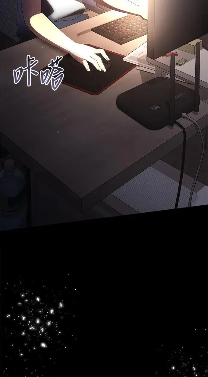 第52话 第7页