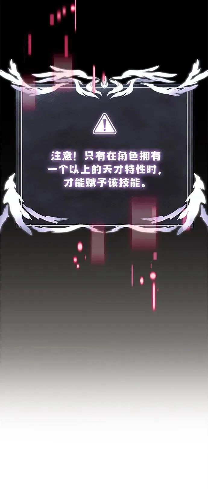 第52话 第10页