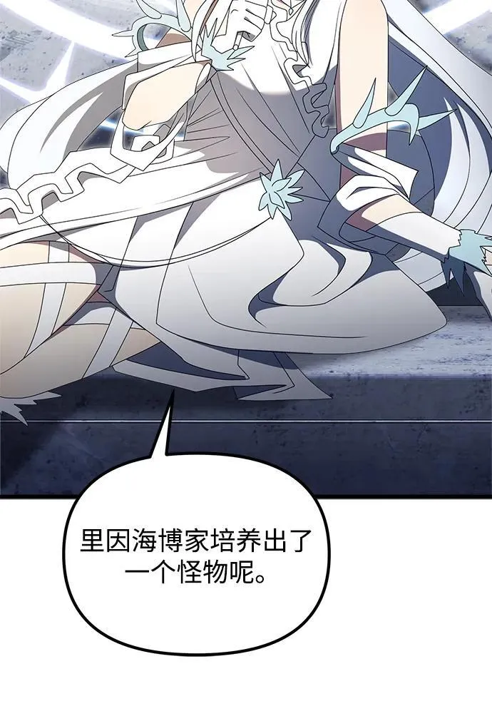 第52话 第15页
