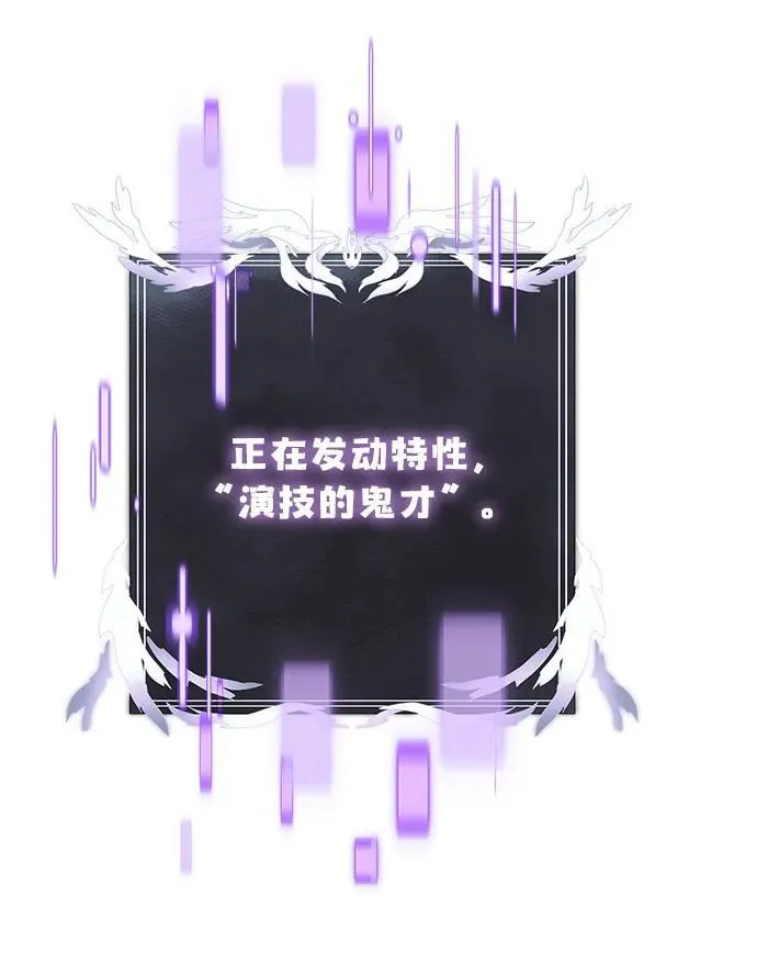 第52话 第27页