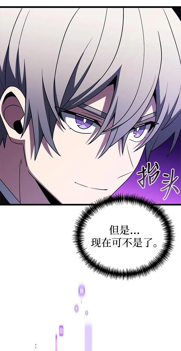 第52话 第28页