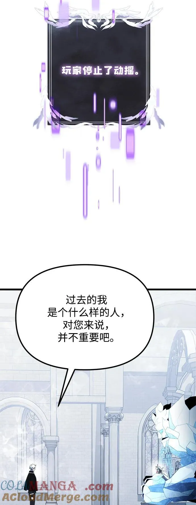 第52话 第29页