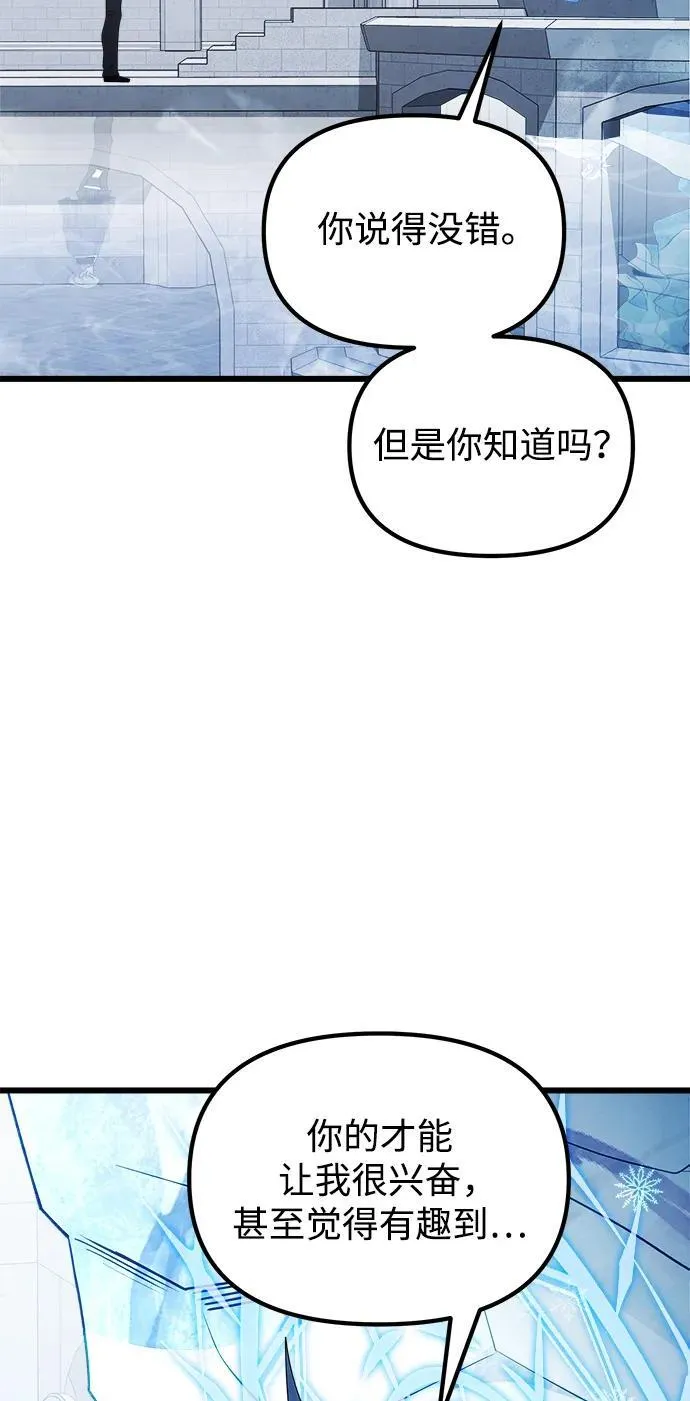 第52话 第30页