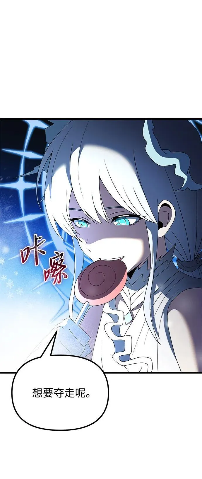 第52话 第32页
