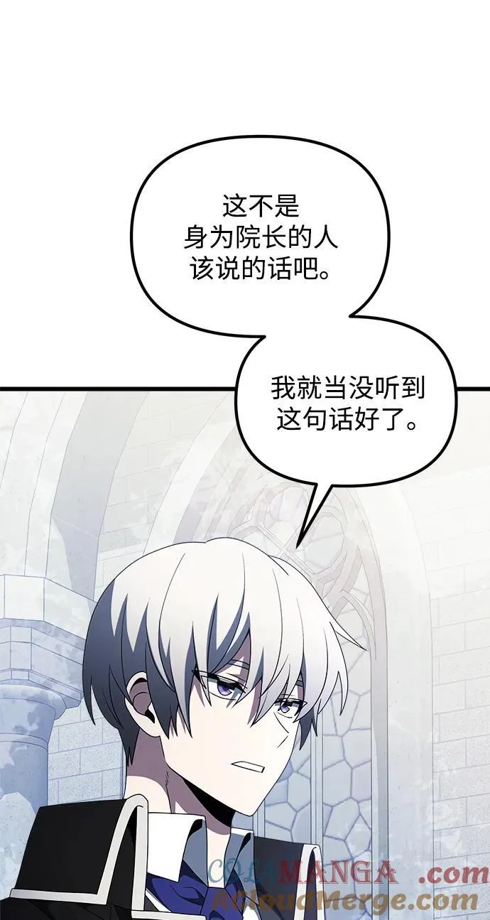 第52话 第33页