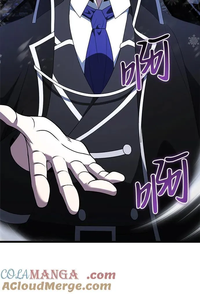 第52话 第37页