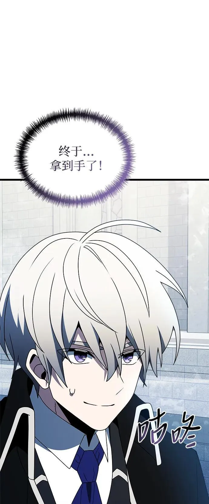 第52话 第40页