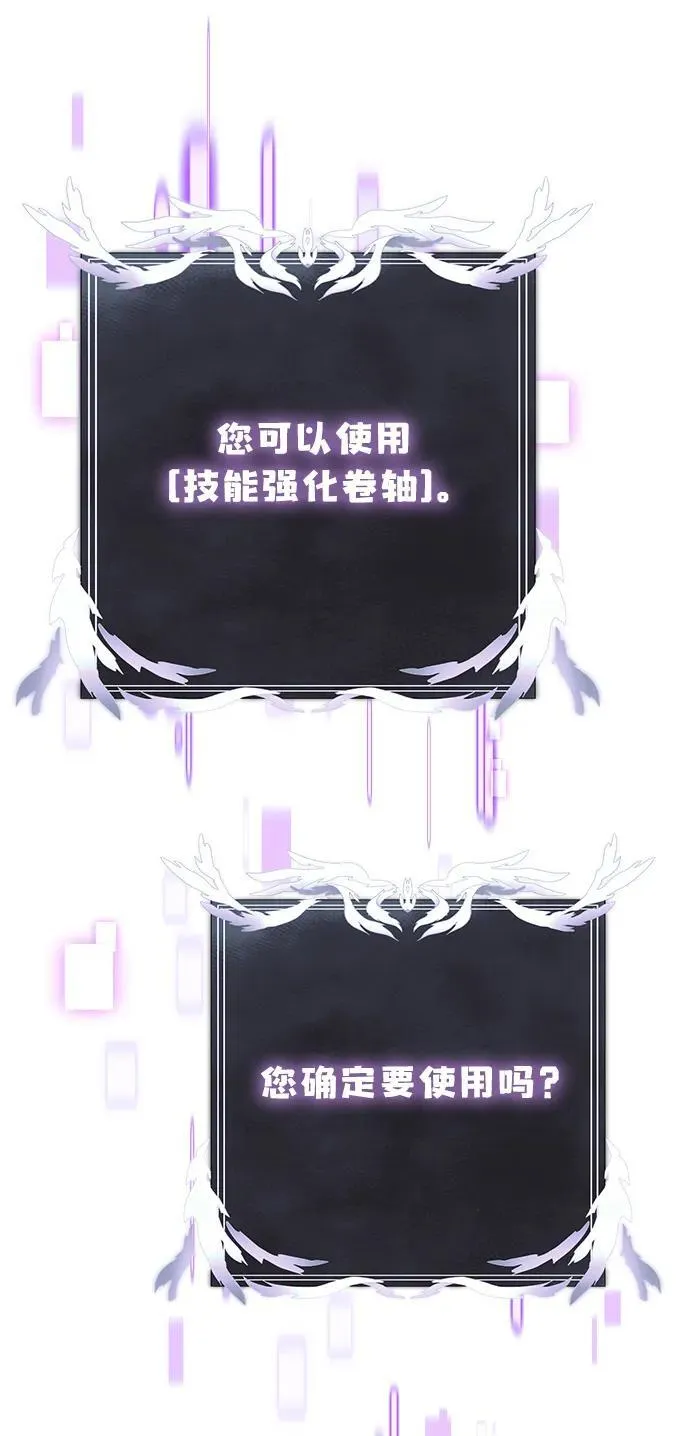 第52话 第56页